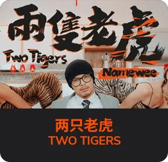 Trang chủ 3 2tiger